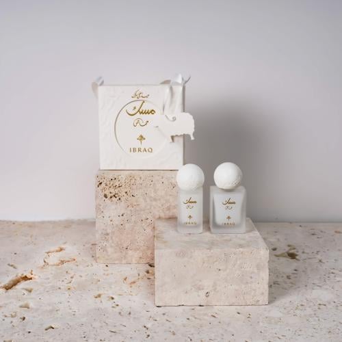 Eid Aladha Giveaways: SPECIAL MUSK