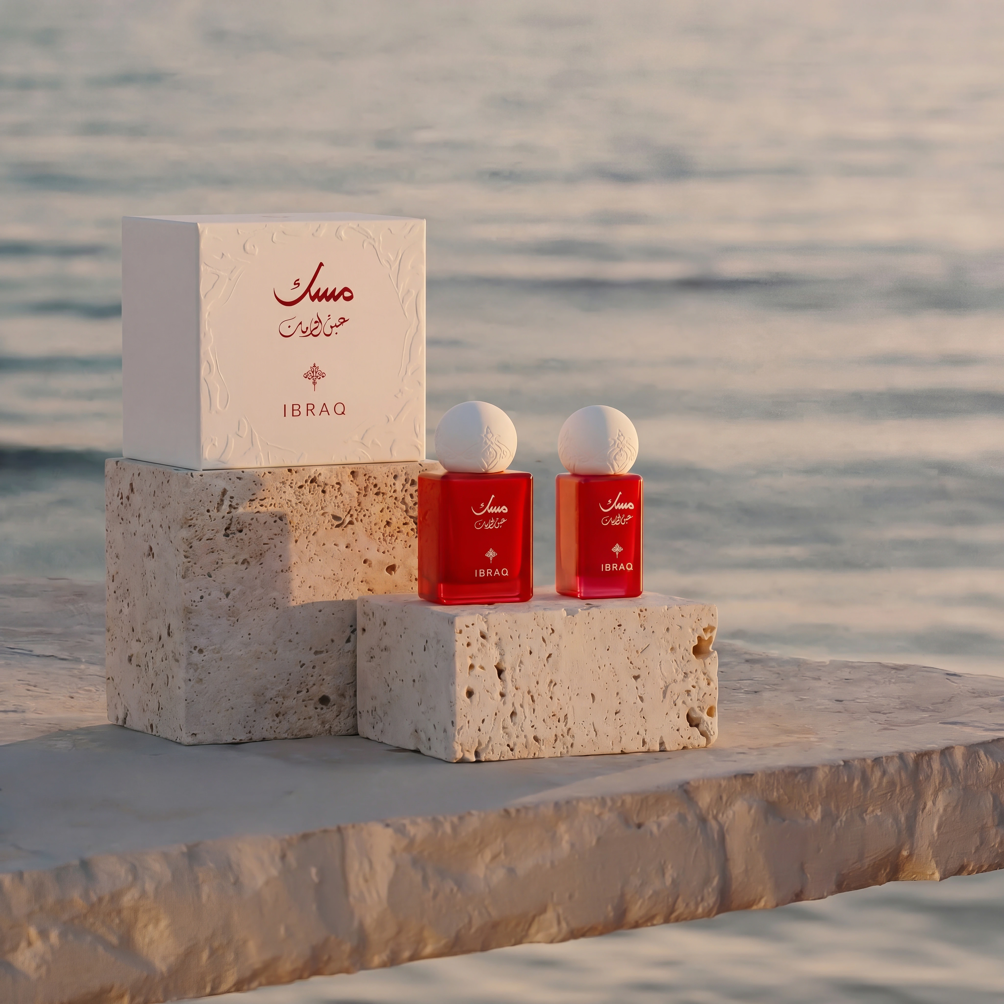 Ibraq Eid Aladha Giveaways: MUSK POMEGRANATE
