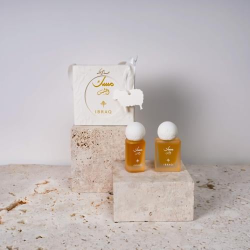 Eid Aladha Giveaways: MUSK SHAMS