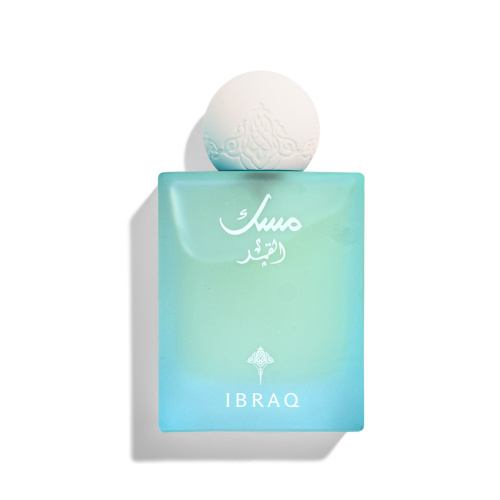 Musk Al-Qamar