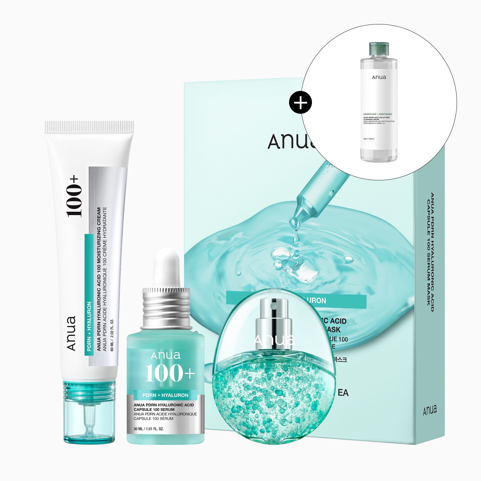 Anua - YesStyle Exclusive Rice Glow Skincare Routine Set