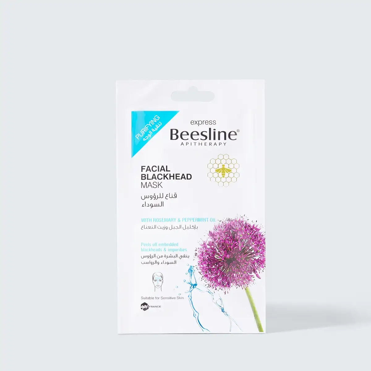 Beesline Facial Blackhead Mask (Rosemary & Peppermint)